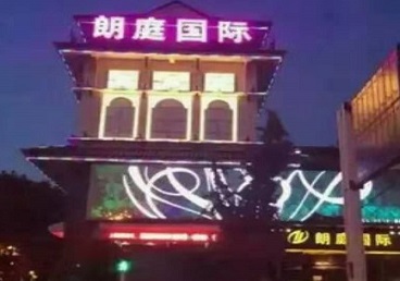 慈溪最好高档KTV佳丽陪酒质量好-朗廷国际KTV美女多消费体验